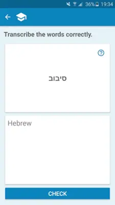 Hebrew-Russian Dictionary android App screenshot 1