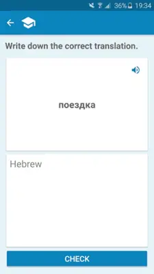 Hebrew-Russian Dictionary android App screenshot 2